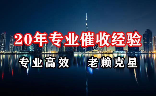 公安讨账公司